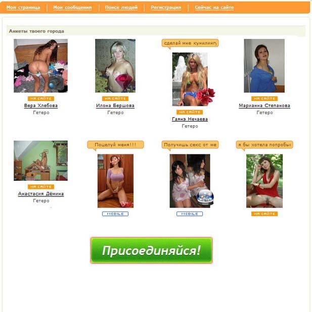 Познакомился на сайте знакомств. Классная коллекция русского порно на albatrostag.ru